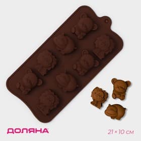 Форма для украшений Доляна «Зоопарк», силикон, 21×10.5 см, 8 ячеек (3.9×3.5 см), коричневая