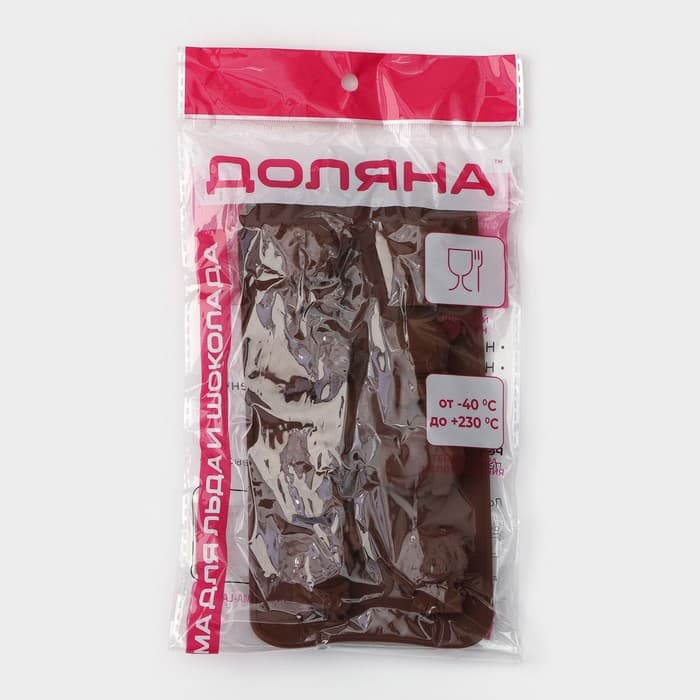 Форма для украшений Доляна «Зоопарк», силикон, 21×10.5 см, 8 ячеек (3.9×3.5 см), коричневая