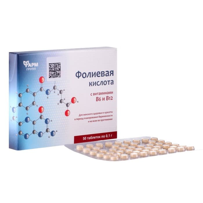 Фолиевая кислота с витаминами B6 и B12, 50 таблеток по 0.1 г