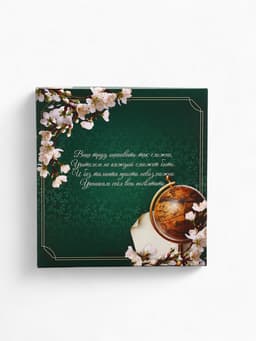 Подарочный набор, ежедневник А5, 80 л., термостакан 350 мл «Дорогому учителю»