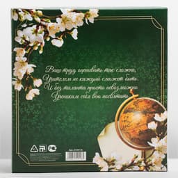 Подарочный набор, ежедневник А5, 80 л., термостакан 350 мл «Дорогому учителю»