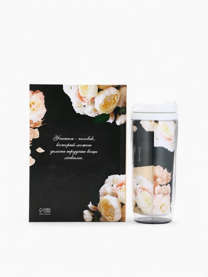 Подарочный набор, ежедневник А5, 80 л., термостакан 350 мл «Лучшему учителю»