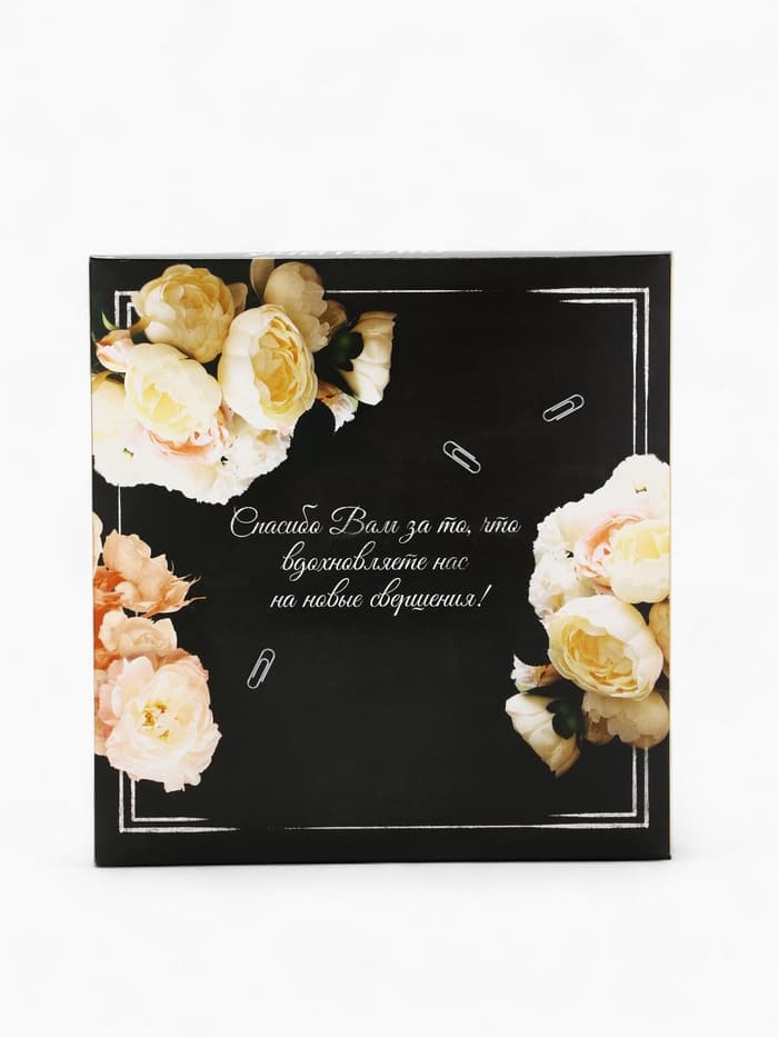 Подарочный набор, ежедневник А5, 80 л., термостакан 350 мл «Лучшему учителю»