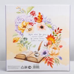 Подарочный набор, ежедневник А5, 80 л., термостакан 350 мл «Классному учителю»