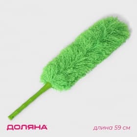 Щётка для пыли Доляна «Антистатик», микрофибра, 59 см, зелёная