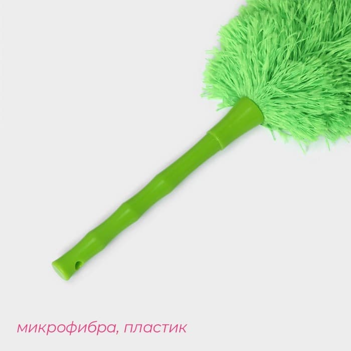 Щётка для пыли Доляна «Антистатик», микрофибра, 59 см, зелёная