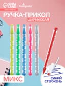 Ручка-прикол Calligrata «Лабиринт», синий стержень, шариковая, МИКС
