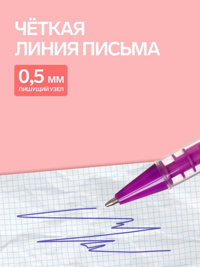 Ручка-прикол Calligrata «Лабиринт», синий стержень, шариковая, МИКС