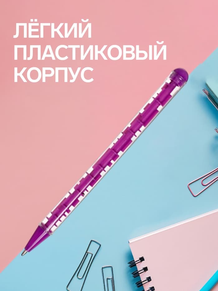 Ручка-прикол Calligrata «Лабиринт», синий стержень, шариковая, МИКС