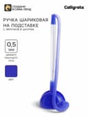 Ручка шариковая на подставке, «Стоп», с липучкой и шнуром, синий стержень, синий корпус (штрихкод на штуке)