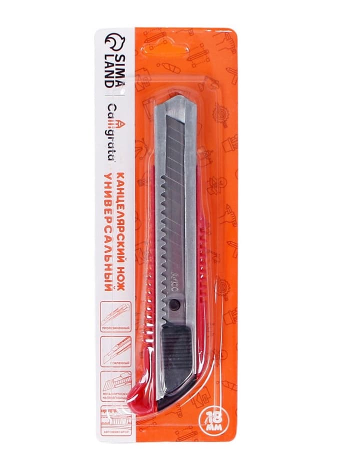 Нож канцелярский с лезвием 18 мм, с металлическими направляющими, с фиксатором, МИКС