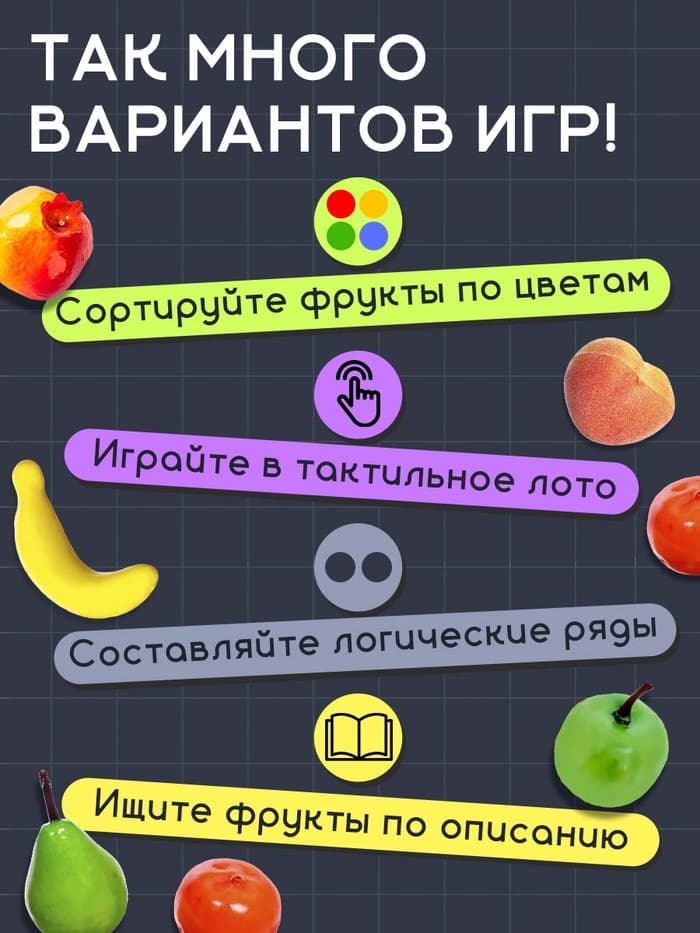 Обучающий набор по методике Г. Домана «Фрукты», 10 карточек, 10 фруктов, счётный материал, 3+, МИКС