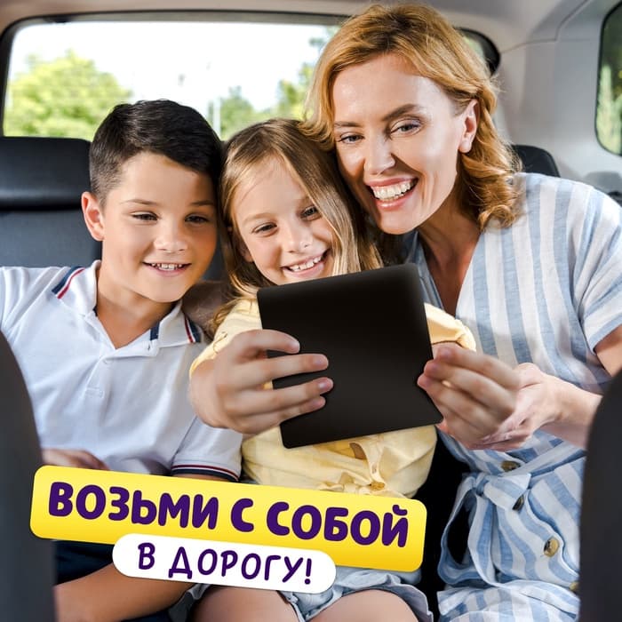 Настольная игра Лас Играс KIDS «Сырный лабиринт», пластиковое поле, 1 игрок, 3+