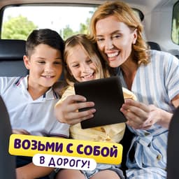 Настольная игра Лас Играс KIDS «Сырный лабиринт», пластиковое поле, 1 игрок, 3+