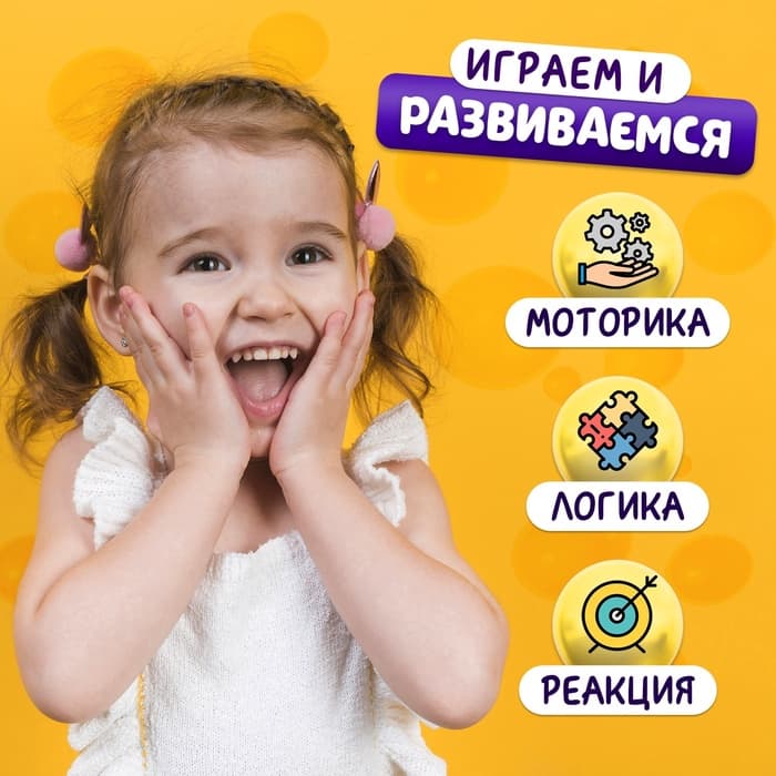 Настольная игра Лас Играс KIDS «Сырный лабиринт», пластиковое поле, 1 игрок, 3+