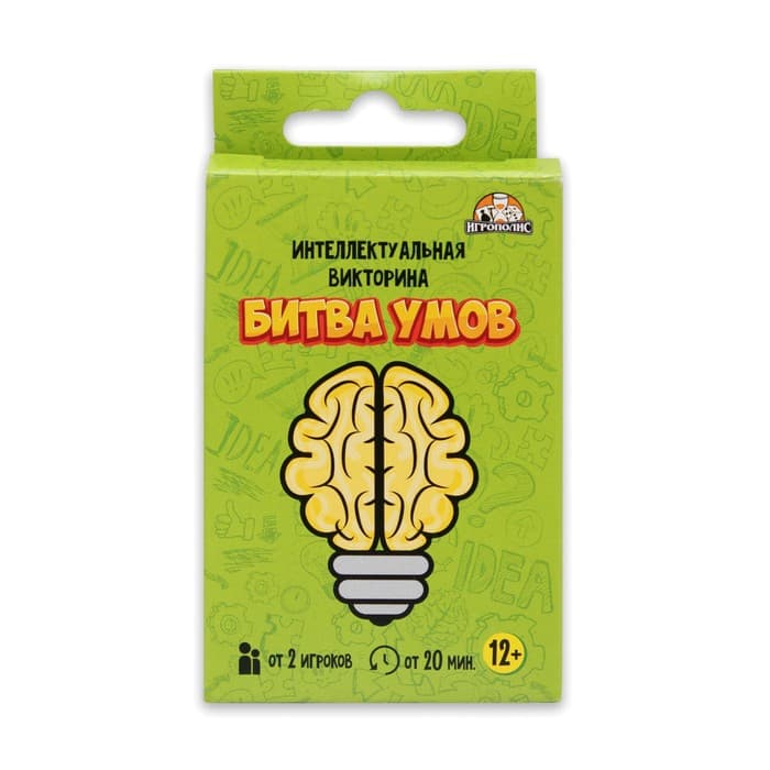 Настольная игра для компании, интеллектуальная «Битва умов»