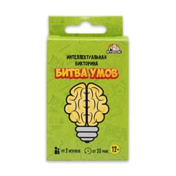 Настольная игра для компании, интеллектуальная «Битва умов»