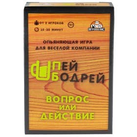 Настольная игра для взрослых, правда или действие «Пей бодрей», 18+