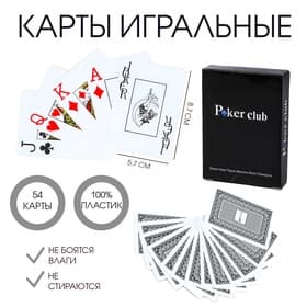 Карты игральные пластиковые Poker club