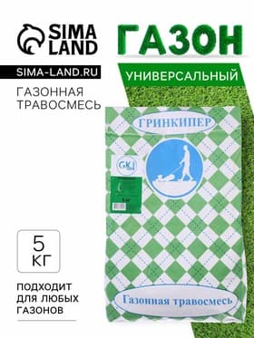 Газонная травосмесь «Гринкипер», «Городская», 5 кг