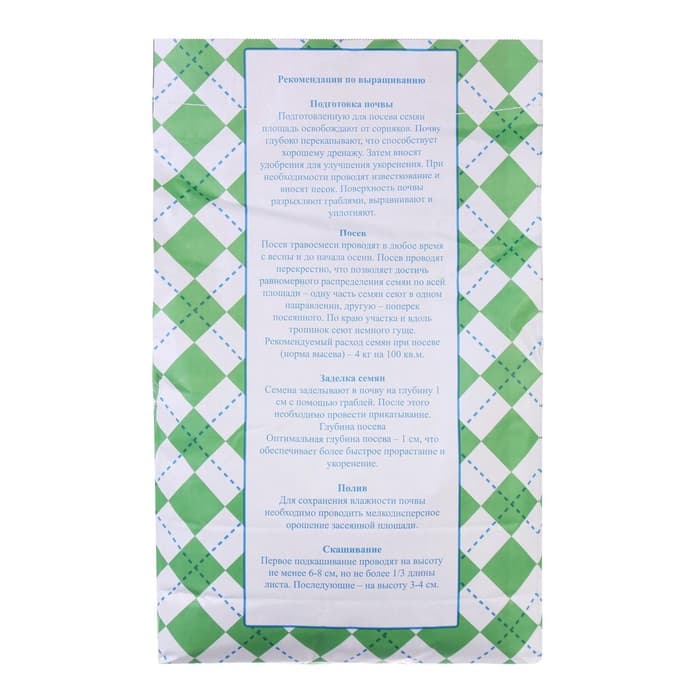 Газонная травосмесь «Гринкипер», «Городская», 5 кг