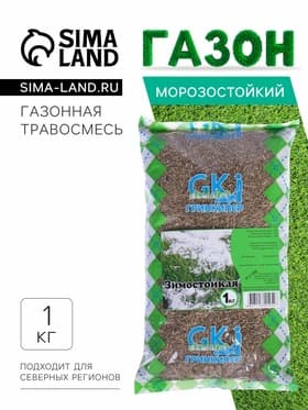 Газонная травосмесь «Гринкипер», «Зимостойкая», 1 кг