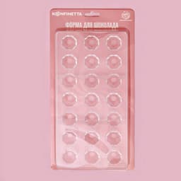 Форма для конфет и шоколада KONFINETTA «Бриллиант», 27.5×13.5 см, 21 ячейка d=2.5 см, пластик, прозрачная