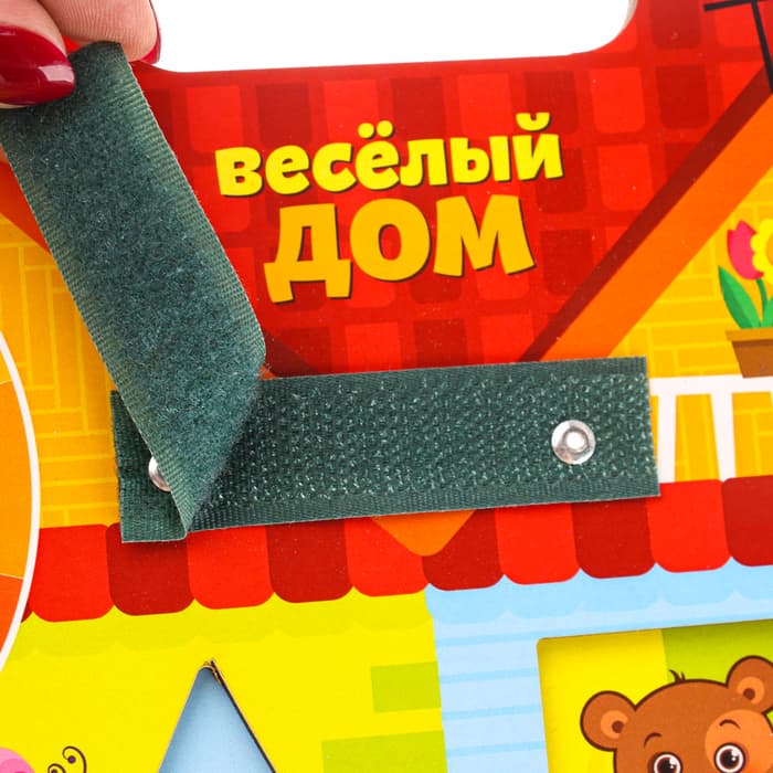 Бизиборд Лесная мастерская «Весёлый дом»