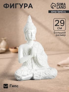 Фигурка гипс «Будда средний», белый, 12×20×29 см