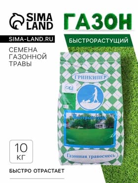 Газонная травосмесь «Быстрый газон», 10 кг