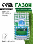 Газонная травосмесь «Быстрый газон», 10 кг