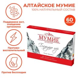 Мумие алтайское «Бальзам гор», 60 табл. по 0.2 г