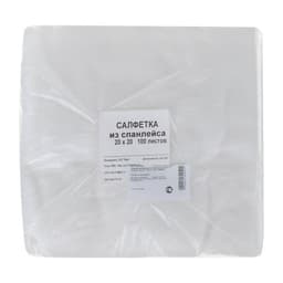 Салфетки одноразовые впитывающие, р-р 20×20 см, спанлейс, 35 г/м2, 100 шт.