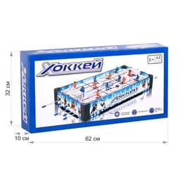 Настольный хоккей «Чемпионы», 2 игрока