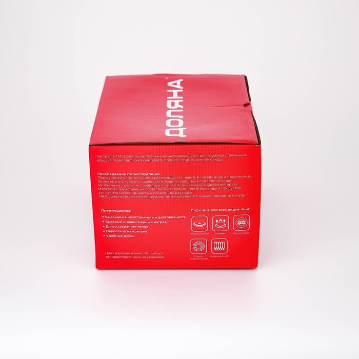 Набор кастрюль Доляна «Сильве», 3 предмета: 1.6 л, 2.3 л, 3.2 л, нержавеющая сталь