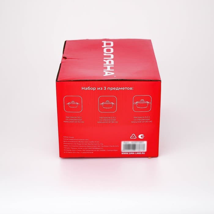 Набор кастрюль Доляна «Сильве», 3 предмета: 1.6 л, 2.3 л, 3.2 л, нержавеющая сталь