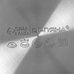 Набор кастрюль Доляна «Сильве», 3 предмета: 1.6 л, 2.3 л, 3.2 л, нержавеющая сталь