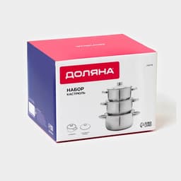 Набор кастрюль Доляна «Сильве», 3 предмета: 1.6 л, 2.3 л, 3.2 л, нержавеющая сталь