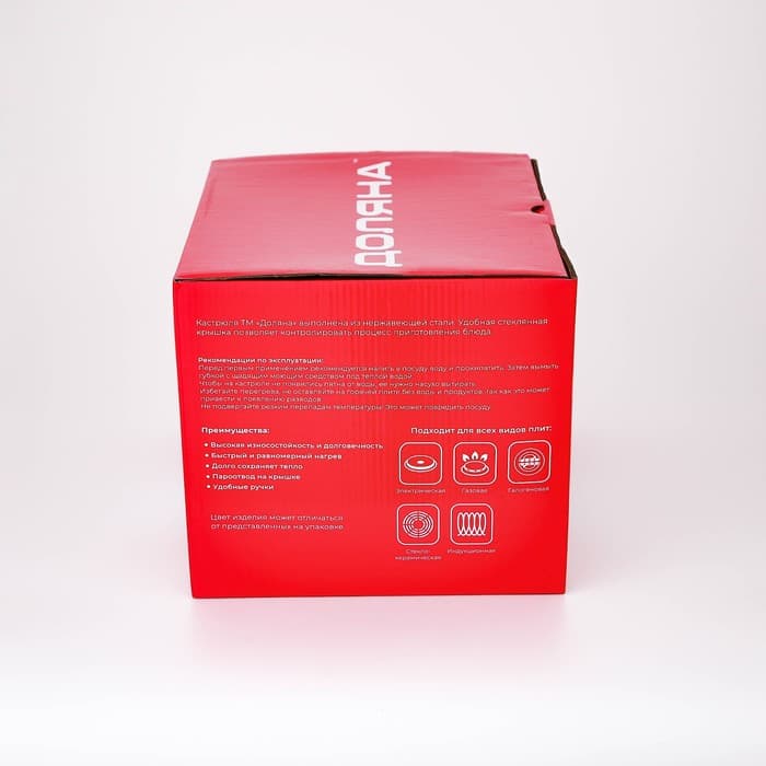 Набор кастрюль из нержавеющей стали Доляна «Сильве», 3 предмета: 2.3 л, 3.2 л, 4.2 л, крышки