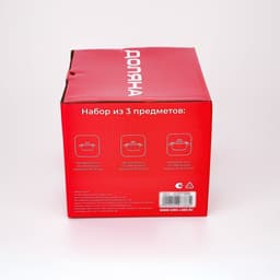 Набор кастрюль из нержавеющей стали Доляна «Сильве», 3 предмета: 2.3 л, 3.2 л, 4.2 л, крышки