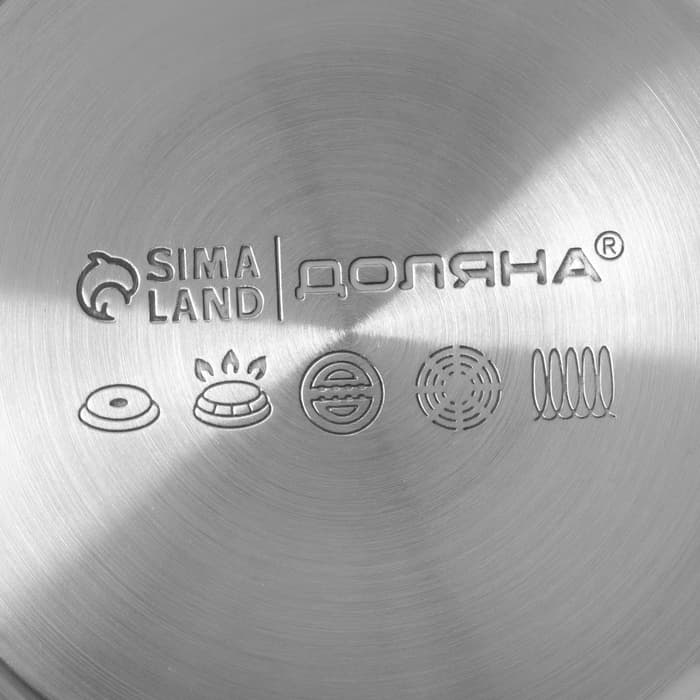 Набор кастрюль из нержавеющей стали Доляна «Сильве», 3 предмета: 2.3 л, 3.2 л, 4.2 л, крышки