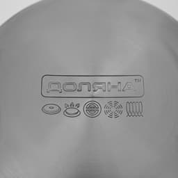 Набор кастрюль из нержавеющей стали Доляна «Сильве», 3 предмета: 2.3 л, 3.2 л, 4.2 л, крышки