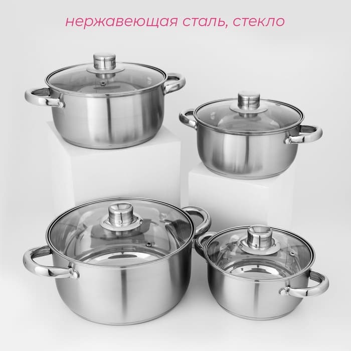 Набор кастрюль Доляна «Сильве», 4 предмета: 1.5 л, 2 л, 3 л, 4 л, d=16/18/20/22 см, крышки, индукция, нержавеющая сталь