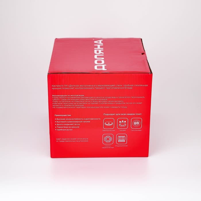 Набор кастрюль Доляна «Сильве», 4 предмета: 1.5 л, 2 л, 3 л, 4 л, d=16/18/20/22 см, крышки, индукция, нержавеющая сталь