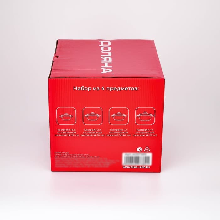 Набор кастрюль Доляна «Сильве», 4 предмета: 1.5 л, 2 л, 3 л, 4 л, d=16/18/20/22 см, крышки, индукция, нержавеющая сталь
