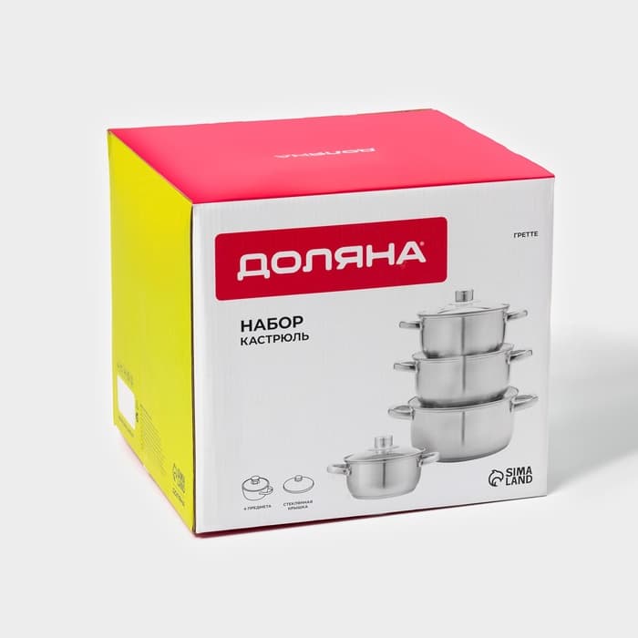 Набор кастрюль Доляна «Сильве», 4 предмета: 1.5 л, 2 л, 3 л, 4 л, d=16/18/20/22 см, крышки, индукция, нержавеющая сталь