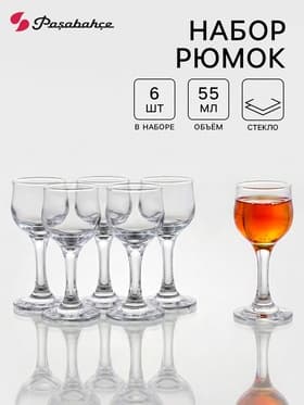 Набор рюмок для ликёра Paşabahçe Tulipe, 55 мл, 6 шт., стекло, прозрачный