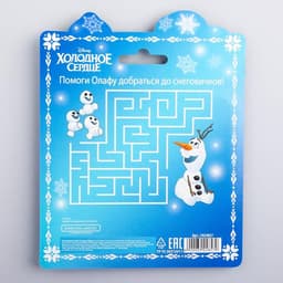 Блокнот с ручкой, Холодное сердце 20 листов