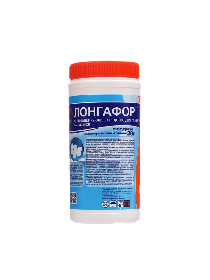 Дезинфицирующее средство «Лонгафор», таблетки 20 г, для воды в бассейне, 1 кг