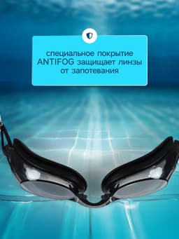 Очки для плавания детские ONLYTOP, беруши, цвета МИКС